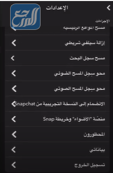 طريقة حذف فيديو من منصة اضواء