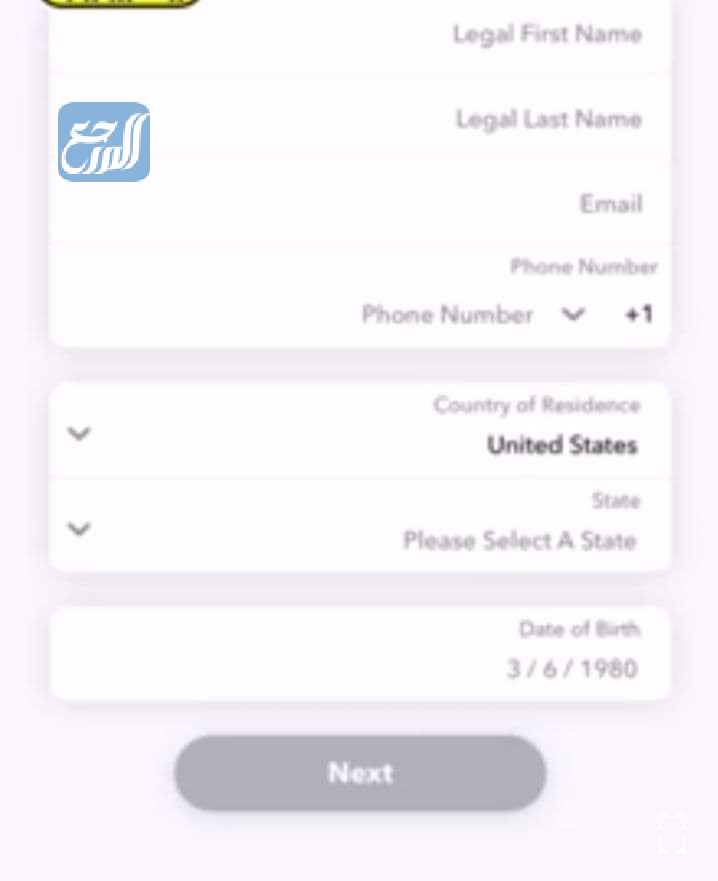طريقة تفعيل الربح في منصة أضواء