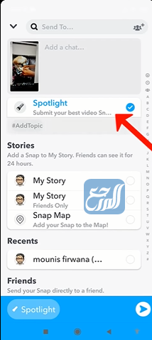 كيفية تقديم فيديو منصة أضواء