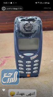 حل مشكلة منصة الاضواء سناب شات