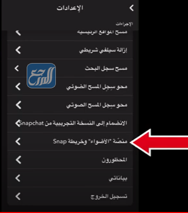 طريقة حذف فيديو من منصة الاضواء