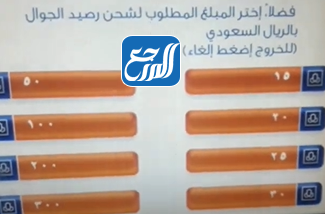 شحن بطاقة سوا عن طريق الصراف الآلي