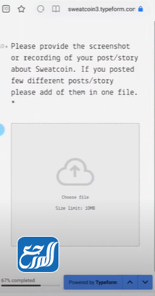 كيفية السحب من تطبيق sweatcoin