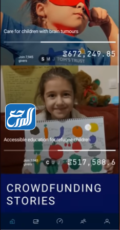 كيفية التبرع بالنقاط في تطبيق sweatcoin