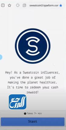كيف احول الفلوس من برنامج sweatcoin