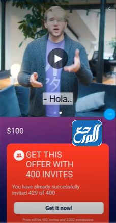 كيفية السحب من تطبيق sweatcoin