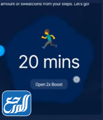 طرق الربح من تطبيق المشي sweatcoin