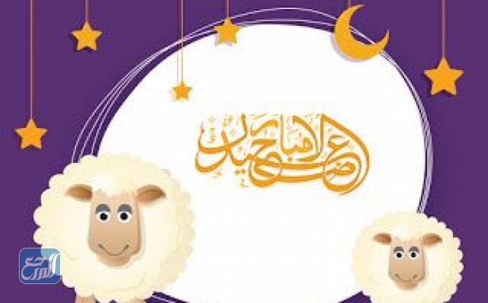 خلفيات عيدكم مبارك