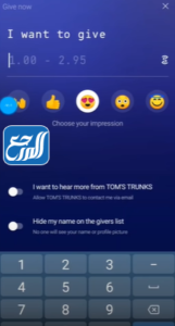 كيفية التبرع بالنقاط في تطبيق sweatcoin