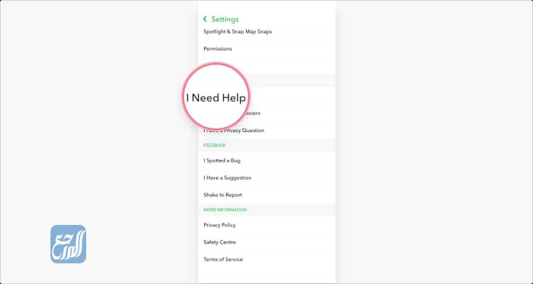 كيف احذف حسابي في السناب على هاتف الآيفون