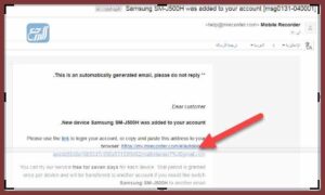 برنامج سحب الصور من جهاز بدون اذنه