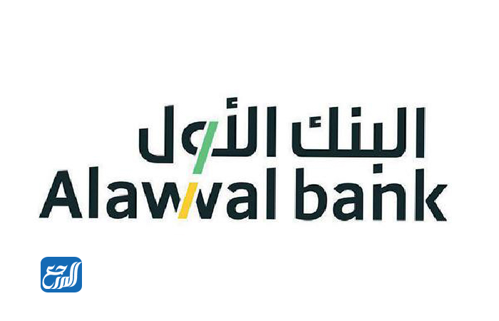 البنك الأول