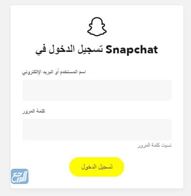 كيف احذف حسابي في السناب على جهاز الكمبيوتر