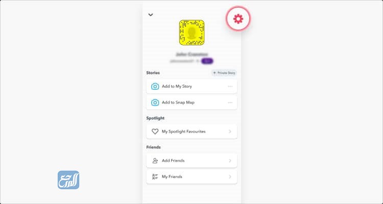 كيف احذف حسابي في السناب على هاتف الآيفون