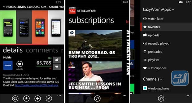 طريقة تحميل فيديو من اليوتيوب إلى الهاتف الويندوز