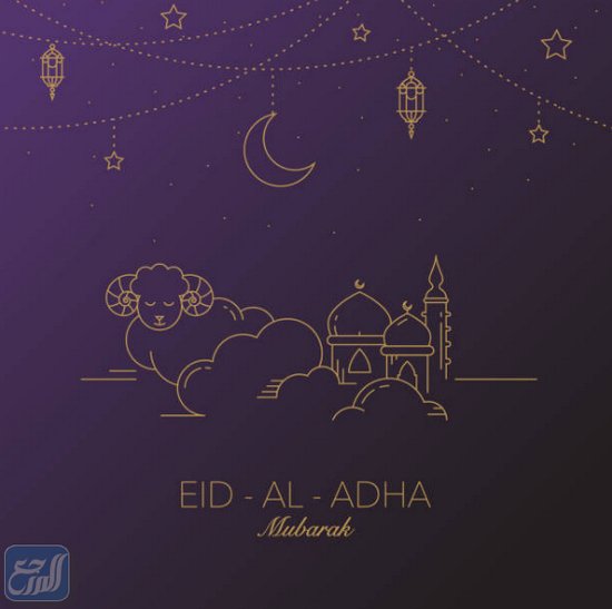 ثيمات عيد الاضحى جاهزه للطباعه