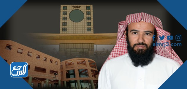 أدنى نسب قبول جامعة سطام