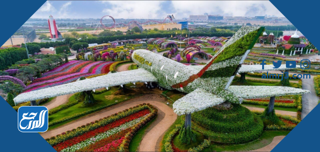 أكبر حديقة في العالم