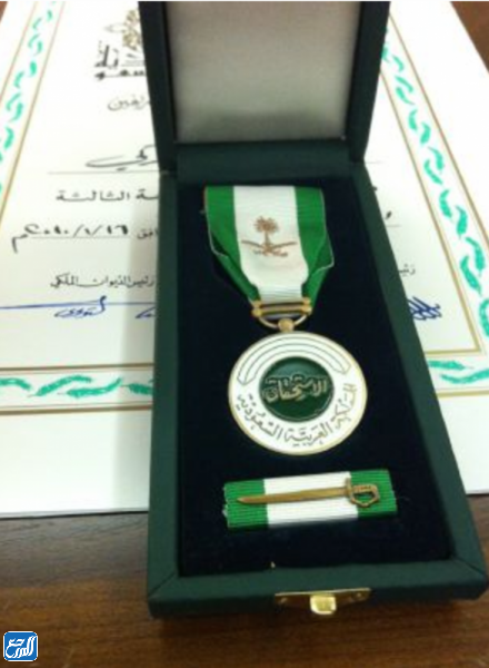 ما هي ميدالية الاستحقاق من الدرجة الثالثة؟