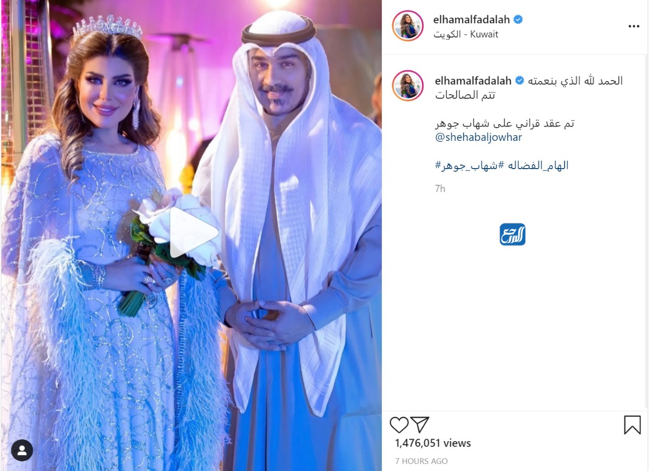 إلهام الفضالة تؤكد خبر زواجها من إيهاب جوهر