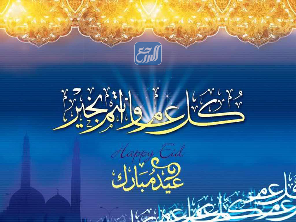 اجمل صور عيد الاضحى 2021