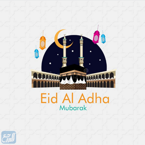 اجمل معايدات عيد الاضحى المبارك 2021-1442