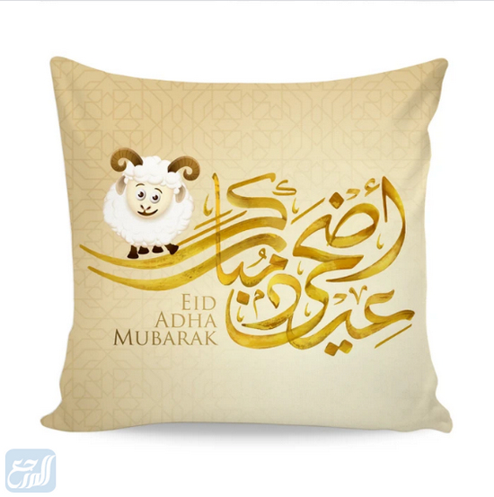 ملصقات عيدكم مبارك ذهبي png