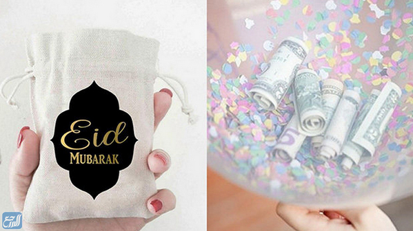 افكار جديدة وبسيطة لعيدية العيد