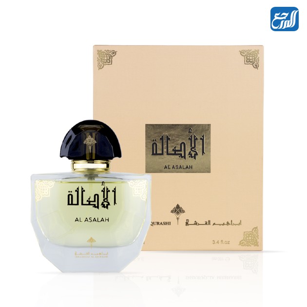 أفضل عطور إبراهيم القرشي