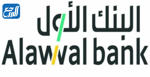 البنك الأول السعودي