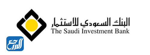 البنك السعودي للاستثمار SAIB
