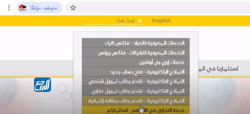 طريقة فتح محفظة استثمارية في الاستثمار كابيتال