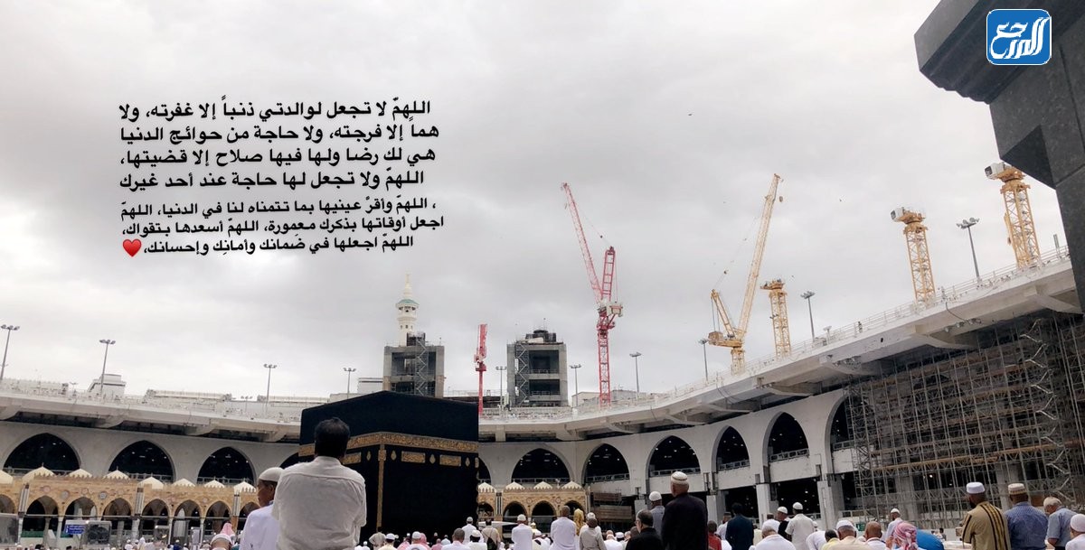 صور الحمدلله على تمام الحج