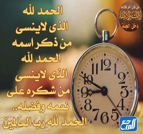 صور الحمدلله على تمام الحج