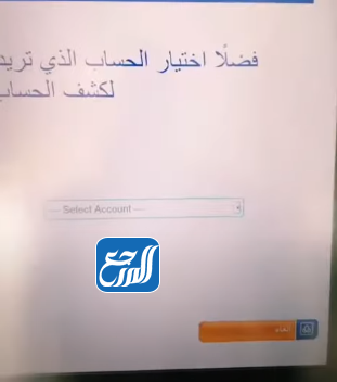 استخراج كشف حساب من بنك الراجحي عن طريق الصراف الآلي