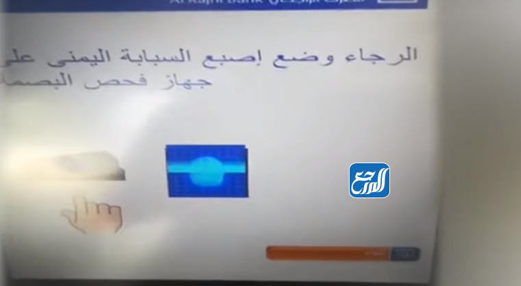 استخراج بطاقة صراف الراجحي بدل فاقد
