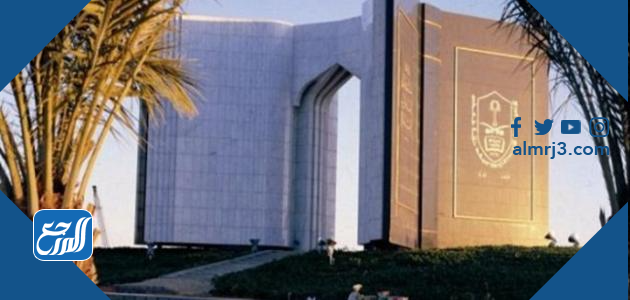 اين تقع جامعة الملك فيصل