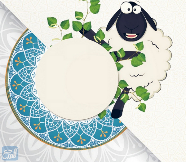 بطاقات تهنئة عيد الاضحى المبارك فارغة