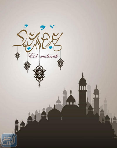 بطاقات تهنئة عيد الاضحى اسلامية