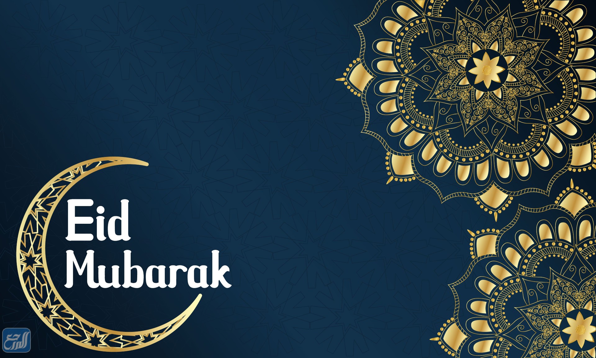 بطاقات تهنئة فارغة للعيد الكبير