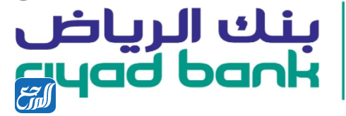 بنك الرياض السعودي