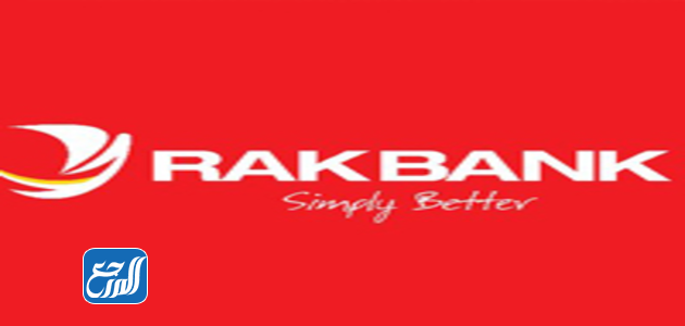 بنك رأس الخيمة الوطني راك