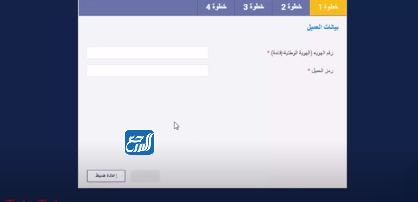 طريقة التسجيل في الاستثمار كابيتال