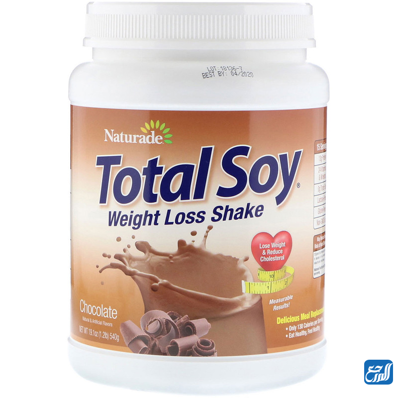 تجربتي مع حبوب التخسيس من اي هيرب