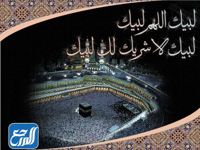 صور تكبيرات جميلة ومميزة