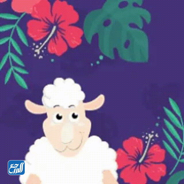 تهنئة عيد الاضحى المبارك صور متحركة 1442