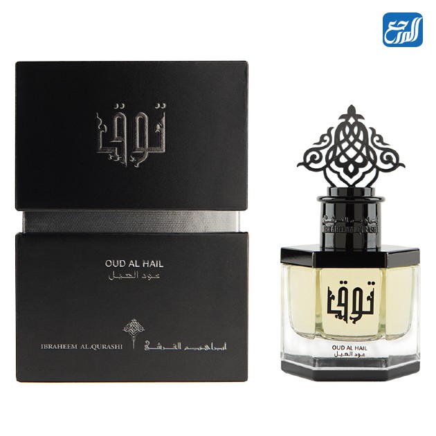 أفضل عطور إبراهيم القرشي