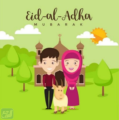 بطاقات العيد للاطفال