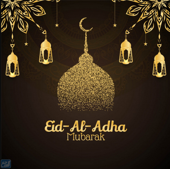 ثيمات عيد الاضحى المبارك 2021