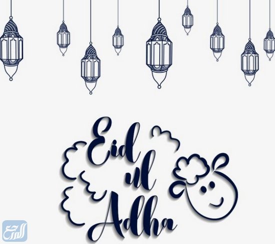 بطاقات العيد للاطفال